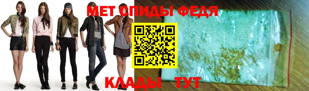 Амфетамин Розовый  Вход с VPN  shop как зайти  Верхняя Салда  Амфетамин 