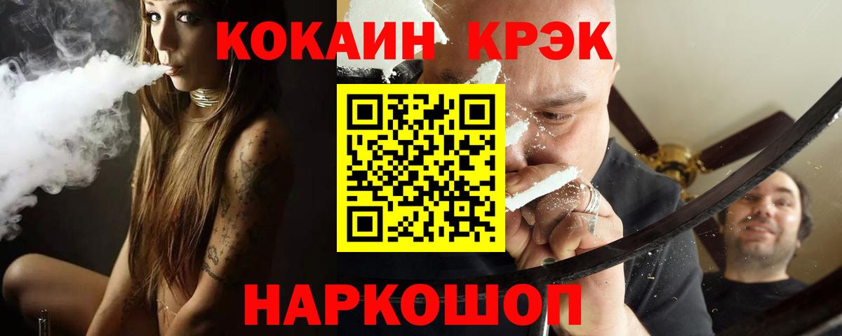 Кокаин  Вход с VPN  Cocaine Перу  Верхняя Салда  COCAIN 97% 