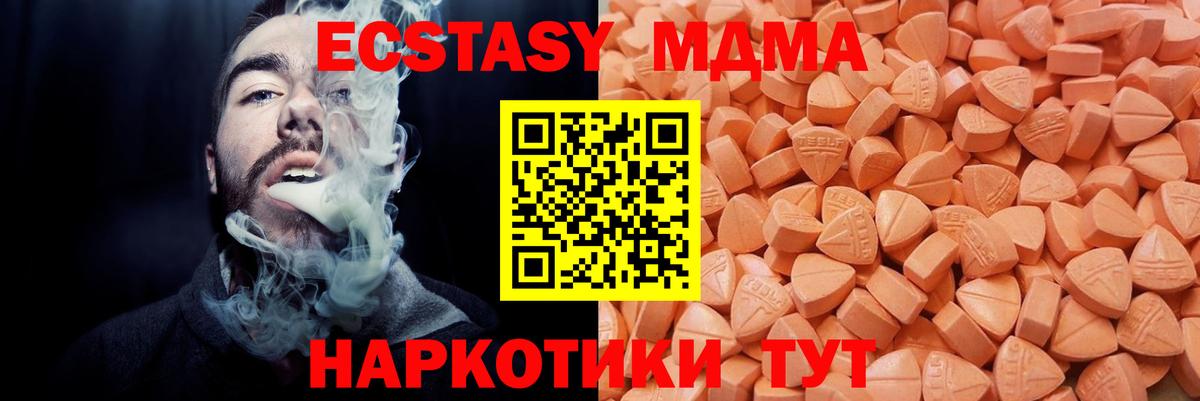 Верхняя Салда  ЭКСТАЗИ  Вход с VPN  ЭКСТАЗИ VHQ 