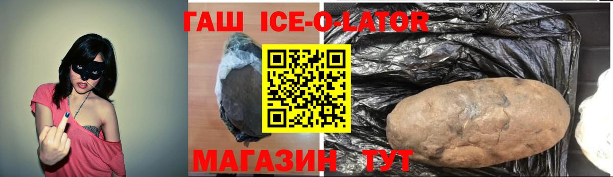 ГАШ гарик Верхняя Салда