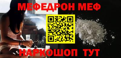 шишки Гусиноозёрск