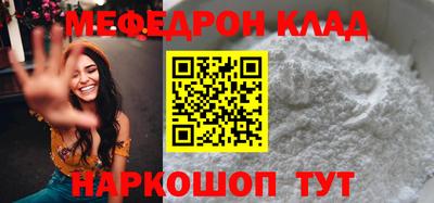 шишки Гусиноозёрск