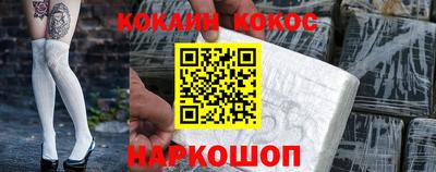 шишки Гусиноозёрск