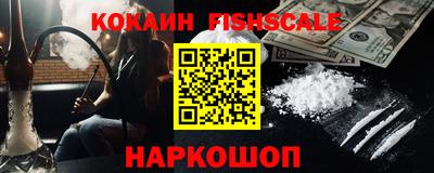 шишки Гусиноозёрск