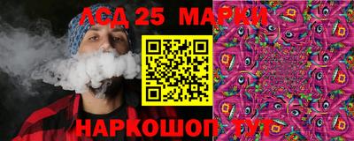 шишки Гусиноозёрск