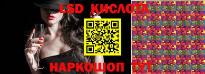 шишки Гусиноозёрск