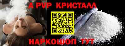 кокаин премиум Гусь-Хрустальный