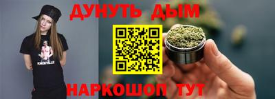 шишки Гусиноозёрск