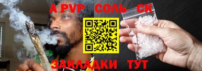 кокаин премиум Гусь-Хрустальный
