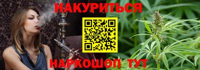 кокаин перу Гусев