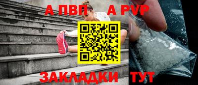 шишки Гусиноозёрск