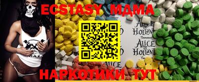 шишки Гусиноозёрск