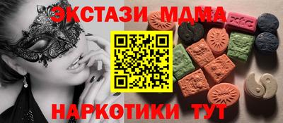 кокаин перу Гусев