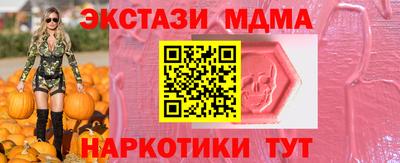 шишки Гусиноозёрск