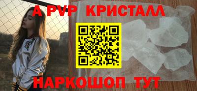 шишки Гусиноозёрск