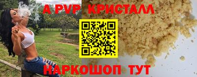 шишки Гусиноозёрск
