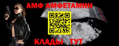 кокаин премиум Гусь-Хрустальный