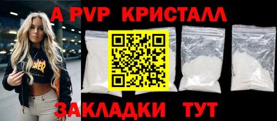 шишки Гусиноозёрск