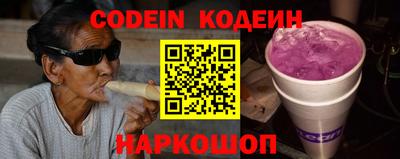 кокаин премиум Гусь-Хрустальный