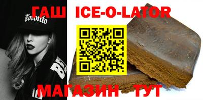 кокаин премиум Гусь-Хрустальный