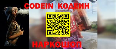 шишки Гусиноозёрск