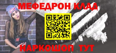 шишки Гусиноозёрск