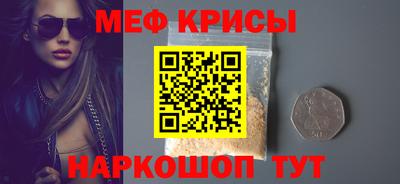 шишки Гусиноозёрск