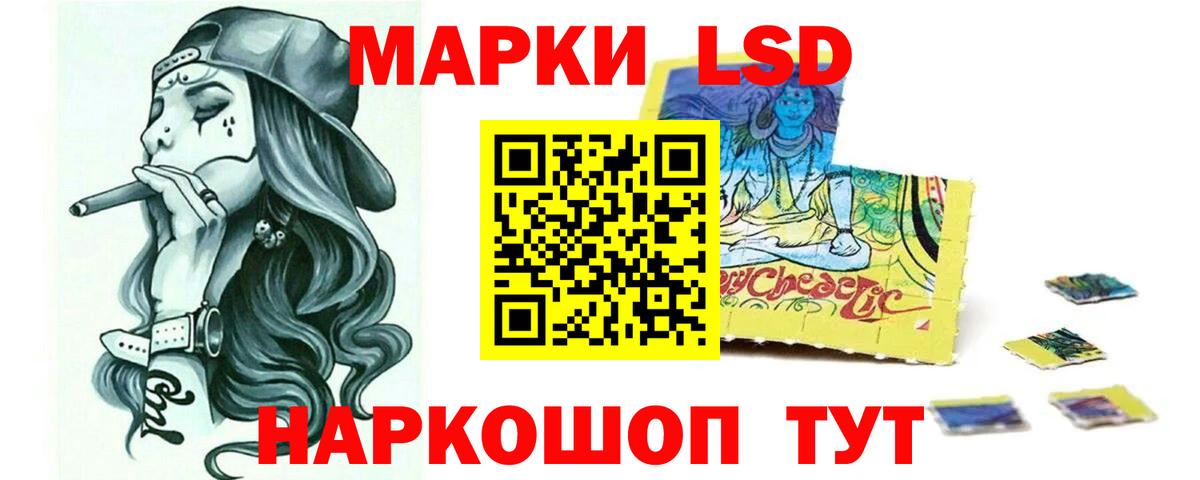 ЛСД экстази  Вход с VPN  Верхняя Салда  Лсд 25 экстази кислота 