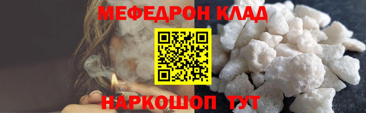 МЯУ-МЯУ VHQ  Вход с VPN  Верхняя Салда  блэк спрут маркетплейс  Меф VHQ  МЕФ 