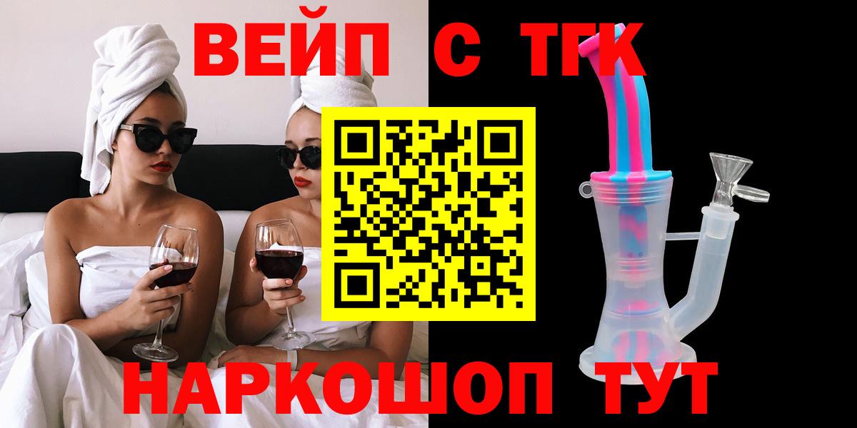 Дистиллят ТГК гашишное масло Верхняя Салда